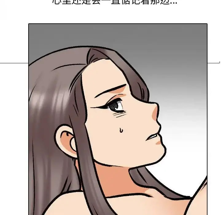 [Manhwa] Colleagues change love Plot, mature woman, big breasts#[114P]-99