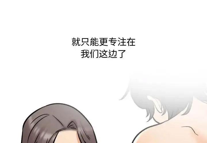 [Manhwa] Colleagues change love Plot, mature woman, big breasts#[122P]-1