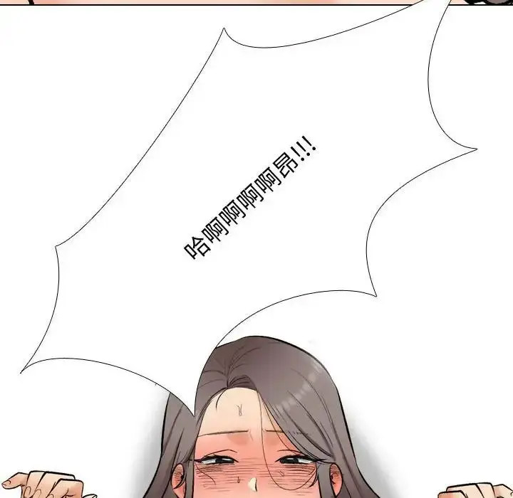 [Manhwa] Colleagues change love Plot, mature woman, big breasts#[122P]-10