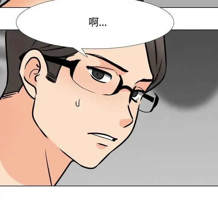 [Manhwa] Colleagues change love Plot, mature woman, big breasts#[122P]-110