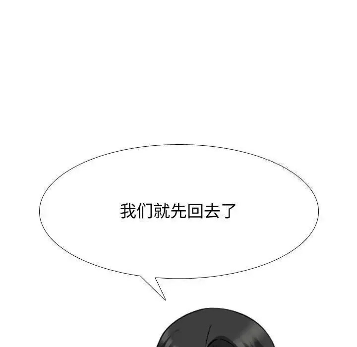 [Manhwa] Colleagues change love Plot, mature woman, big breasts#[122P]-113