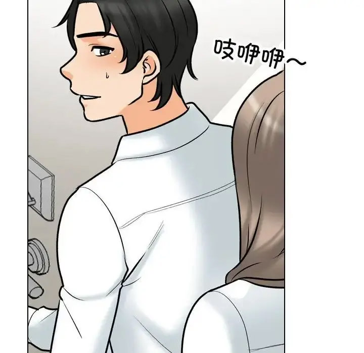 [Manhwa] Colleagues change love Plot, mature woman, big breasts#[122P]-117