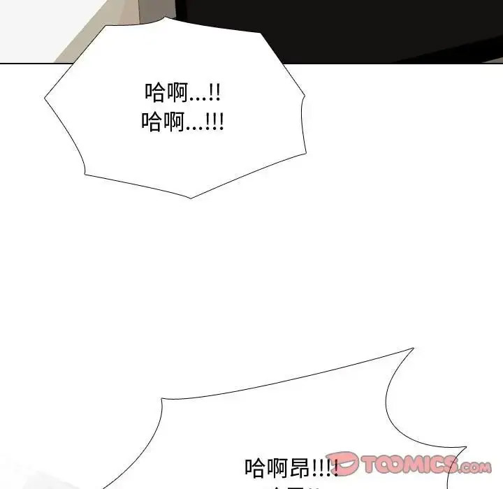 [Manhwa] Colleagues change love Plot, mature woman, big breasts#[122P]-15