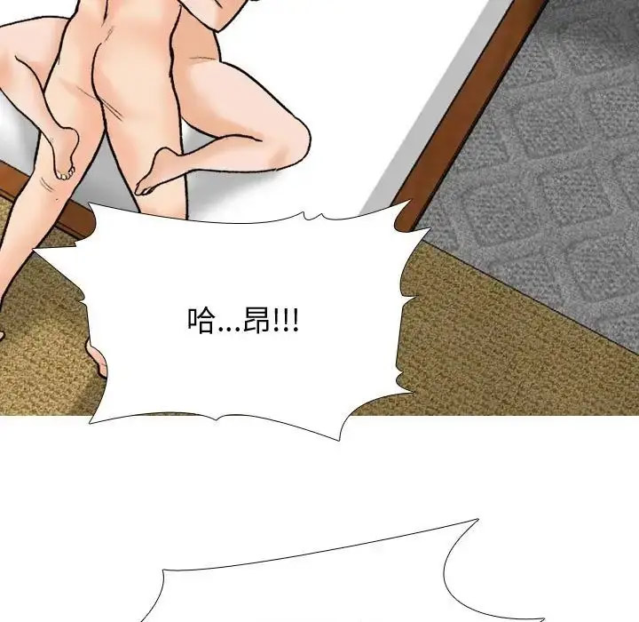 [Manhwa] Colleagues change love Plot, mature woman, big breasts#[122P]-17