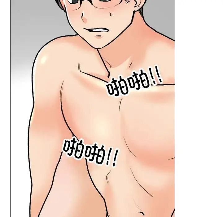 [Manhwa] Colleagues change love Plot, mature woman, big breasts#[122P]-31