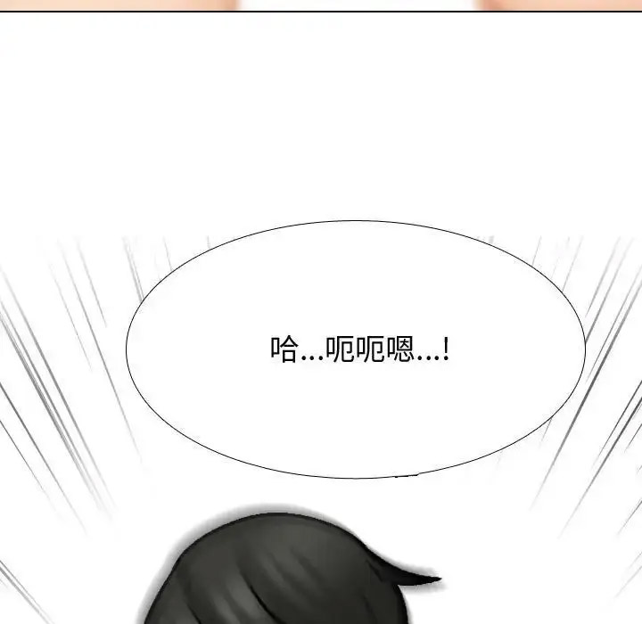 [Manhwa] Colleagues change love Plot, mature woman, big breasts#[122P]-4