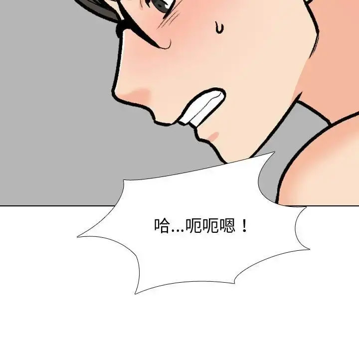 [Manhwa] Colleagues change love Plot, mature woman, big breasts#[122P]-41