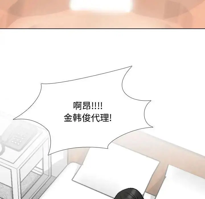 [Manhwa] Colleagues change love Plot, mature woman, big breasts#[122P]-47