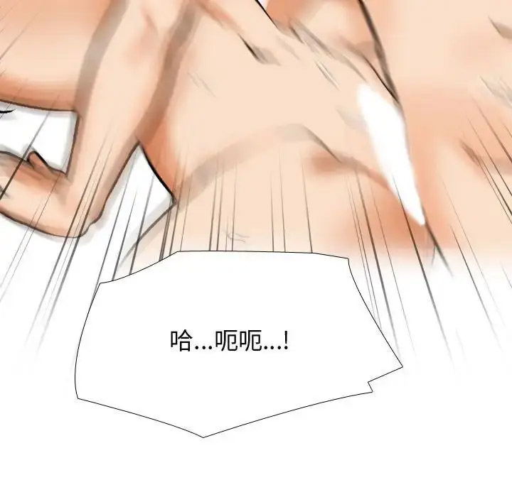 [Manhwa] Colleagues change love Plot, mature woman, big breasts#[122P]-6