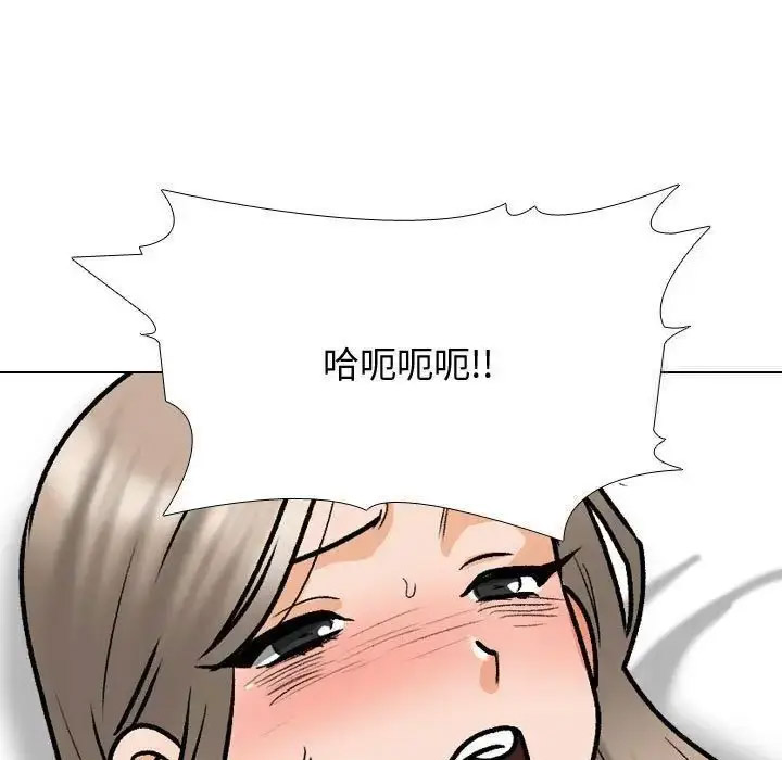 [Manhwa] Colleagues change love Plot, mature woman, big breasts#[122P]-61