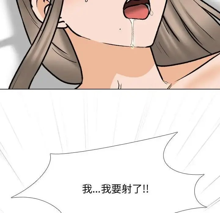 [Manhwa] Colleagues change love Plot, mature woman, big breasts#[122P]-62