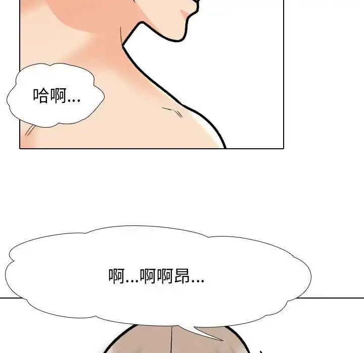 [Manhwa] Colleagues change love Plot, mature woman, big breasts#[122P]-71