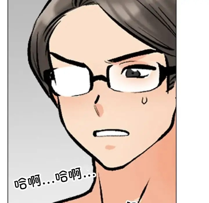 [Manhwa] Colleagues change love Plot, mature woman, big breasts#[122P]-77