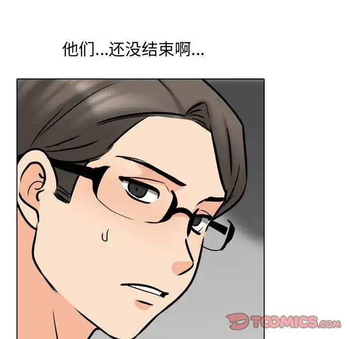 [Manhwa] Colleagues change love Plot, mature woman, big breasts#[122P]-83