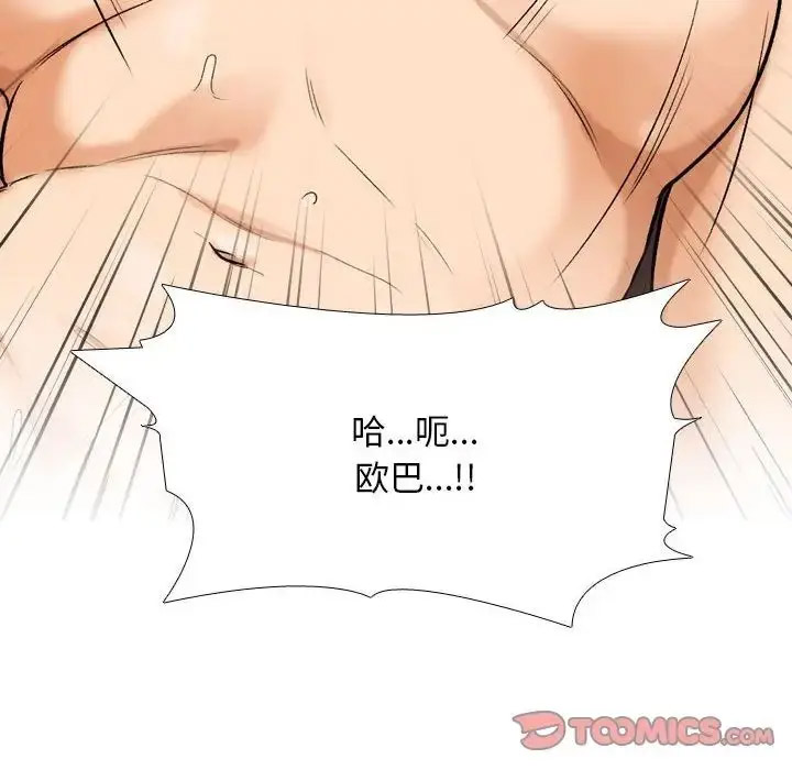 [Manhwa] Colleagues change love Plot, mature woman, big breasts#[126P]-101