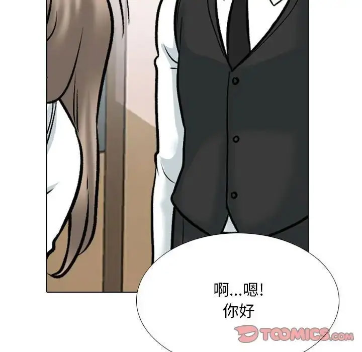 [Manhwa] Colleagues change love Plot, mature woman, big breasts#[126P]-116