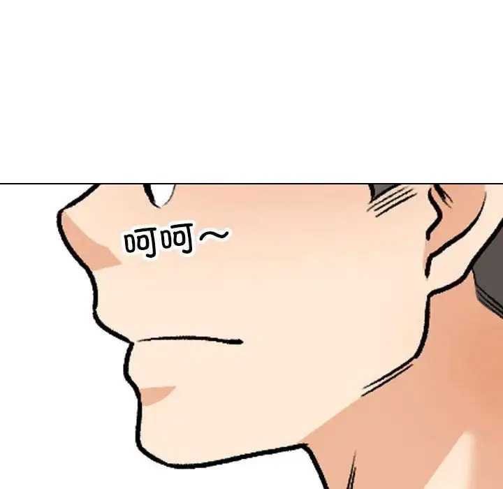 [Manhwa] Colleagues change love Plot, mature woman, big breasts#[126P]-121