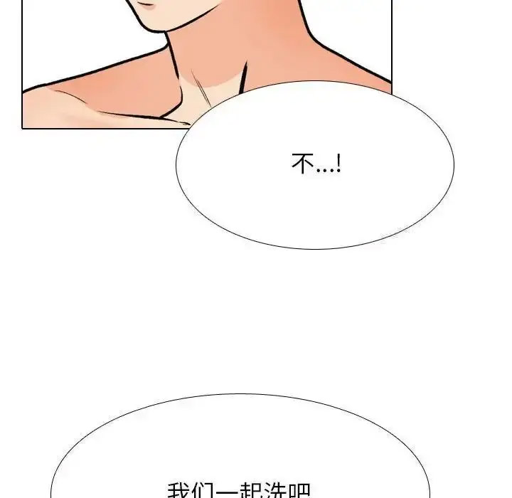 [Manhwa] Colleagues change love Plot, mature woman, big breasts#[126P]-24