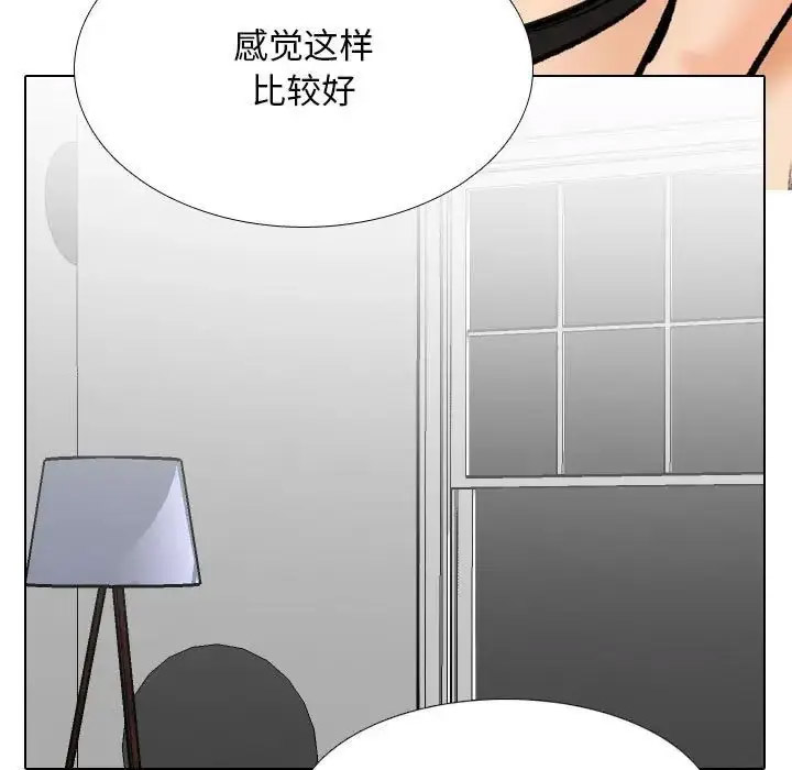 [Manhwa] Colleagues change love Plot, mature woman, big breasts#[126P]-27
