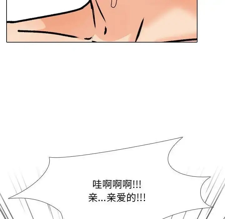 [Manhwa] Colleagues change love Plot, mature woman, big breasts#[126P]-60