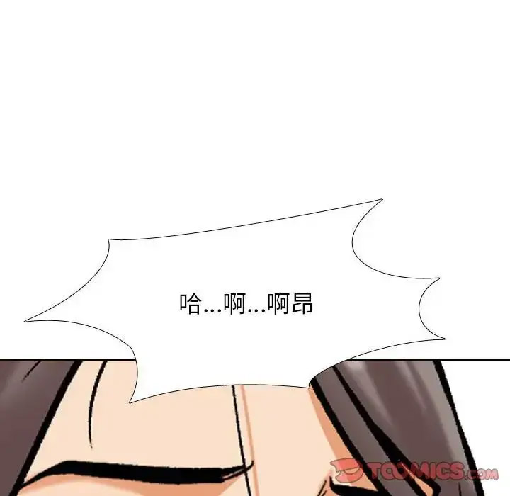 [Manhwa] Colleagues change love Plot, mature woman, big breasts#[126P]-68