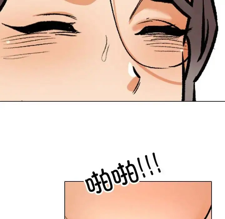 [Manhwa] Colleagues change love Plot, mature woman, big breasts#[126P]-69