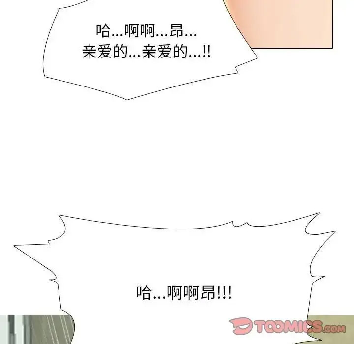[Manhwa] Colleagues change love Plot, mature woman, big breasts#[126P]-71