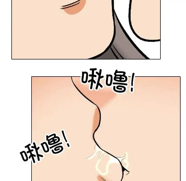 [Manhwa] Colleagues change love Plot, mature woman, big breasts#[126P]-82