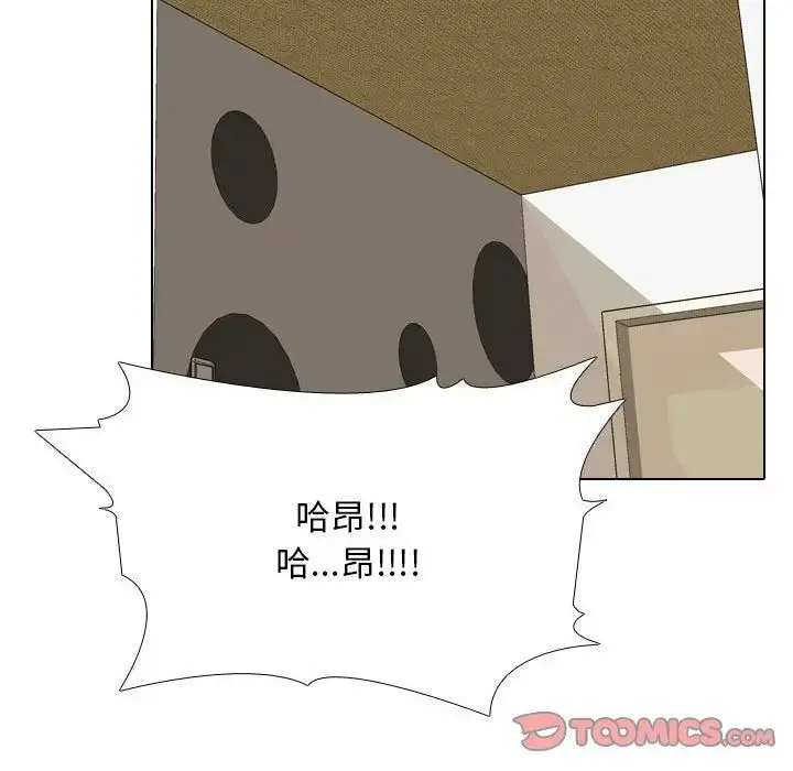 [Manhwa] Colleagues change love Plot, mature woman, big breasts#[126P]-89