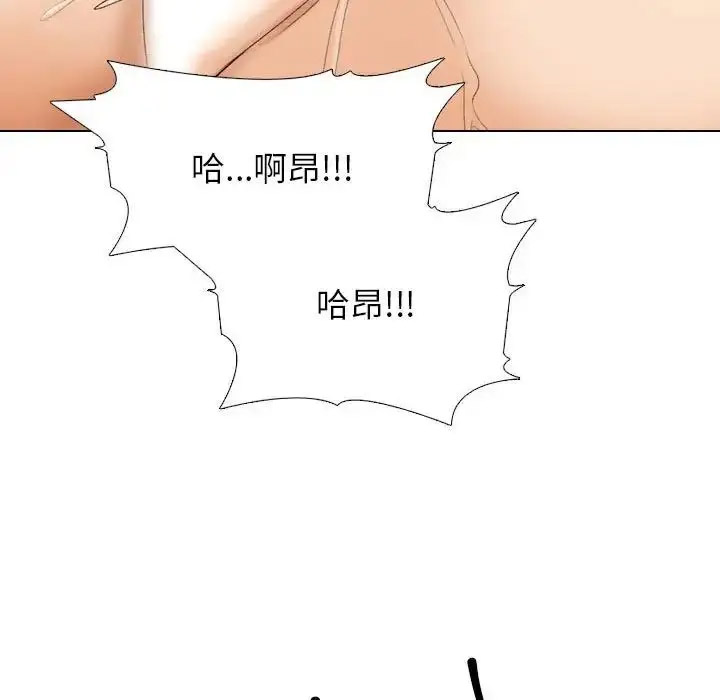 [Manhwa] Colleagues change love Plot, mature woman, big breasts#[126P]-91