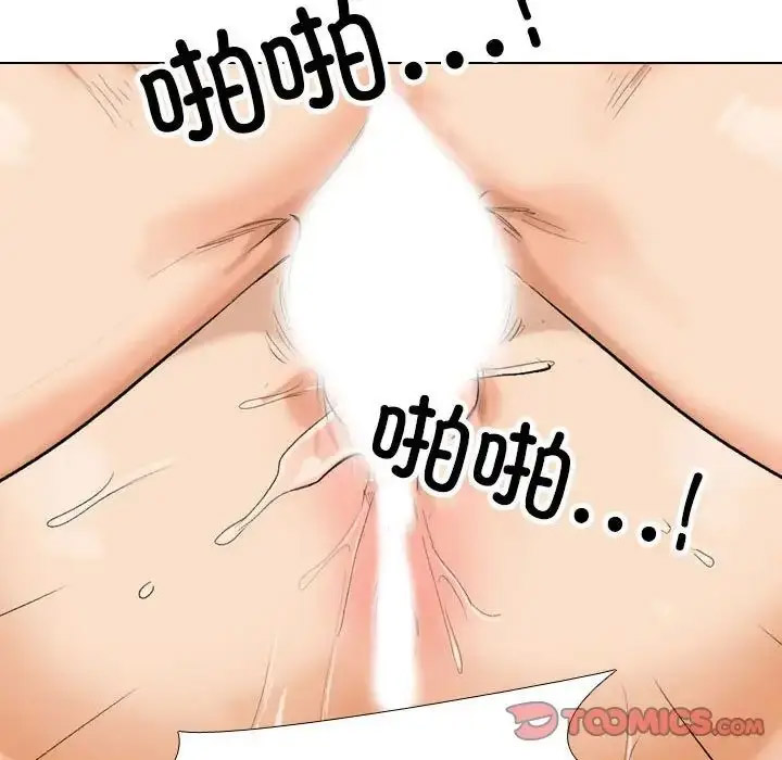 [Manhwa] Colleagues change love Plot, mature woman, big breasts#[126P]-92