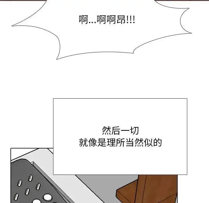 [Manhwa] Colleagues change love Plot, mature woman, big breasts#[126P]-93
