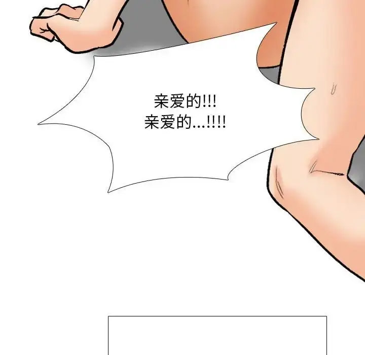 [Manhwa] Colleagues change love Plot, mature woman, big breasts#[126P]-97