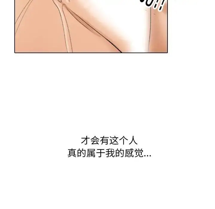 [Manhwa] Colleagues change love Plot, mature woman, big breasts#[126P]-99