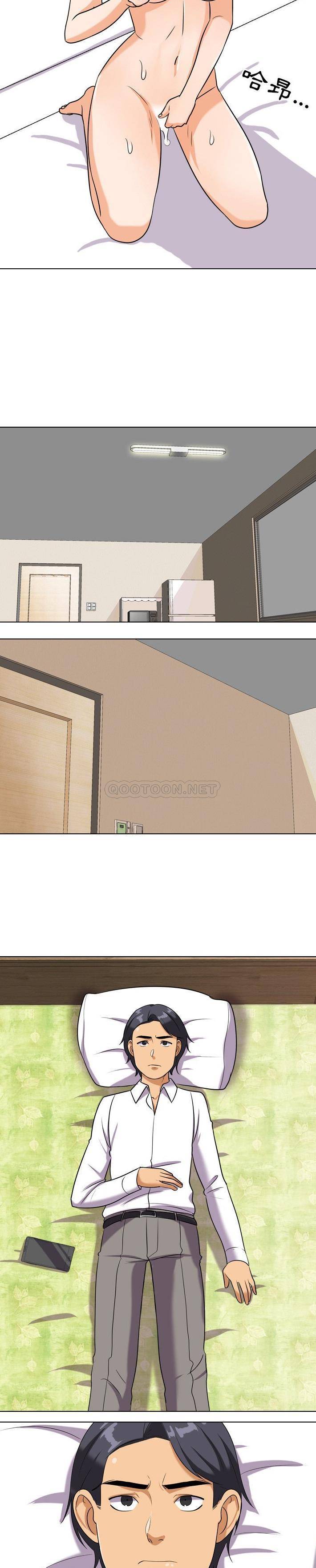 [Manhwa] Colleagues change love Plot, mature woman, big breasts#[21P]-12