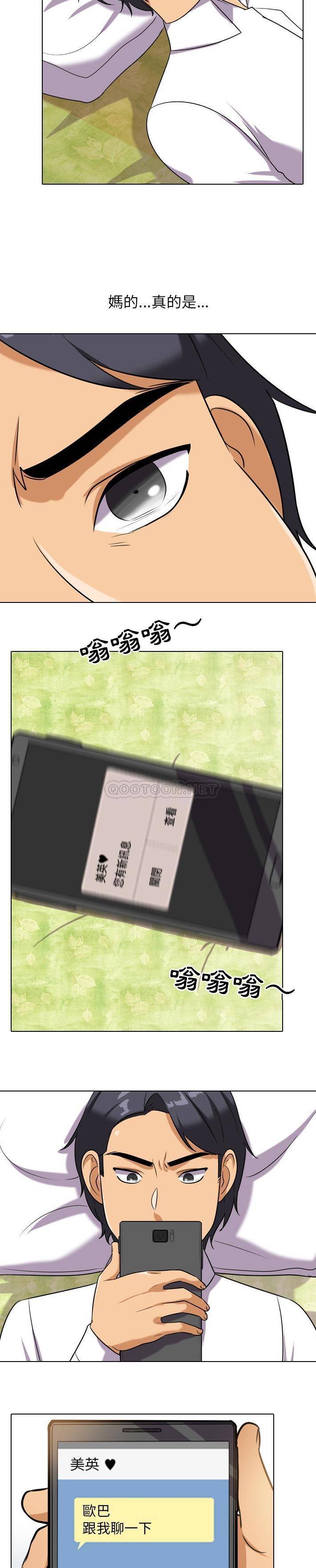[Manhwa] Colleagues change love Plot, mature woman, big breasts#[21P]-14