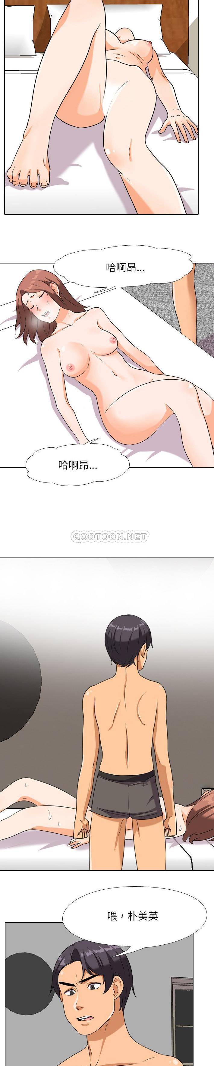 [Manhwa] Colleagues change love Plot, mature woman, big breasts#[21P]-4