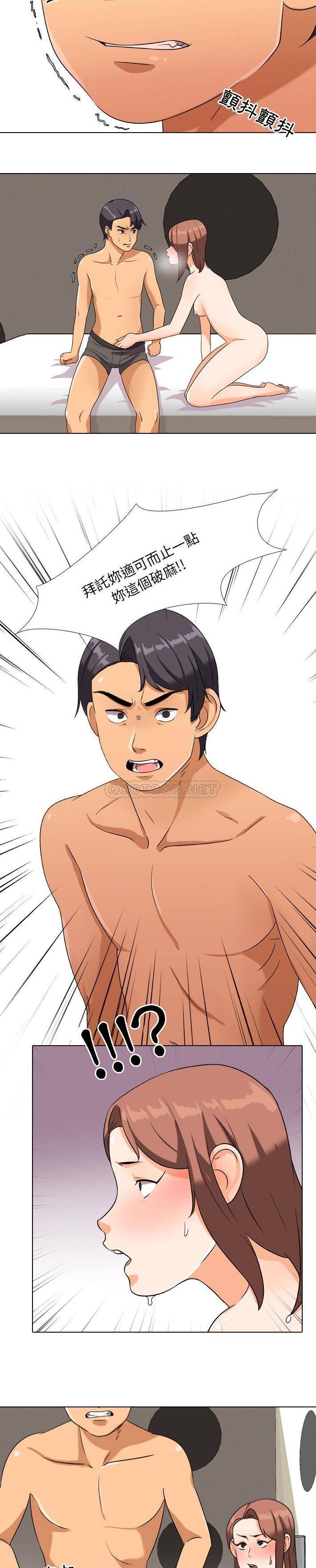 [Manhwa] Colleagues change love Plot, mature woman, big breasts#[21P]-8