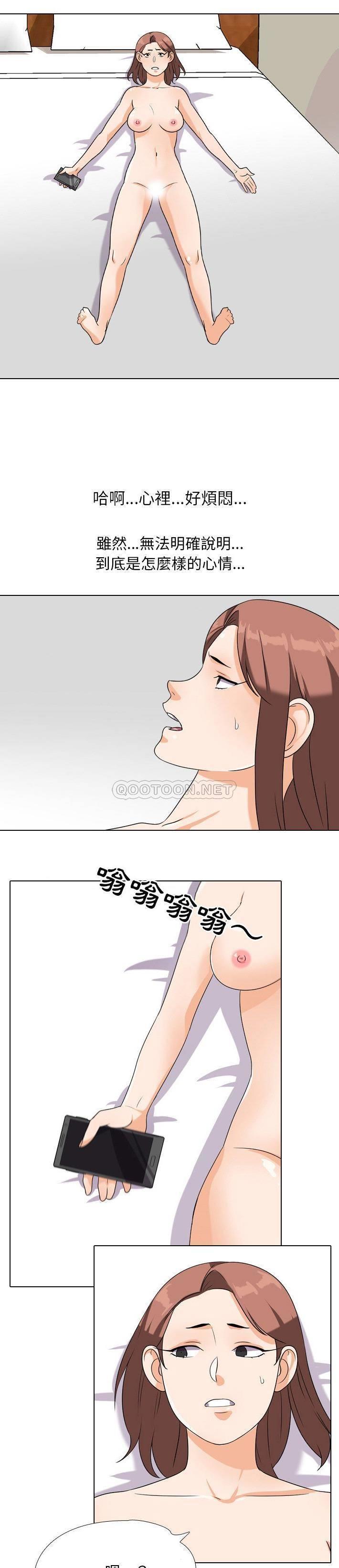 [韩国漫画] 同事换换爱 剧情,熟女人妻,巨乳大奶#[21P]-1