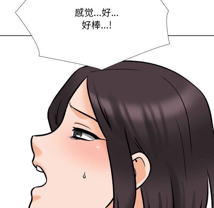 [韩国漫画] 同事换换爱 剧情,熟女人妻,巨乳大奶#[117P]-106