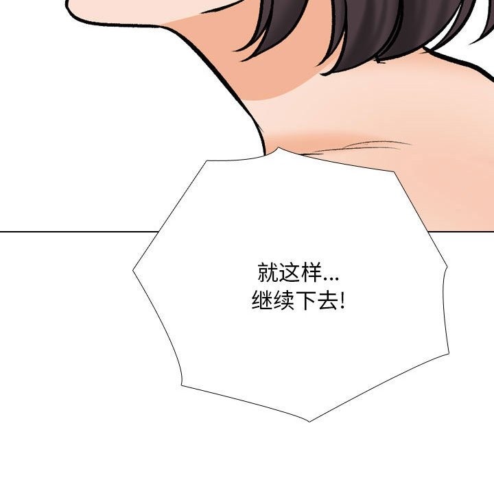 [韩国漫画] 同事换换爱 剧情,熟女人妻,巨乳大奶#[117P]-107