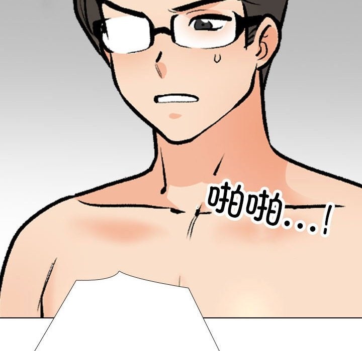 [韩国漫画] 同事换换爱 剧情,熟女人妻,巨乳大奶#[117P]-112