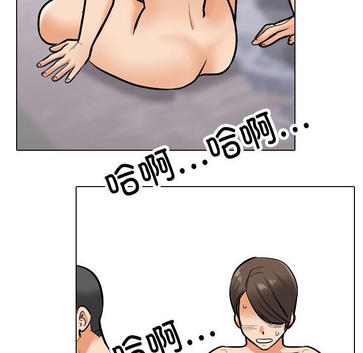 [韩国漫画] 同事换换爱 剧情,熟女人妻,巨乳大奶#[117P]-15