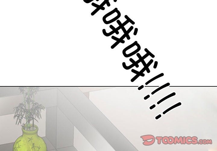 [韩国漫画] 同事换换爱 剧情,熟女人妻,巨乳大奶#[117P]-2