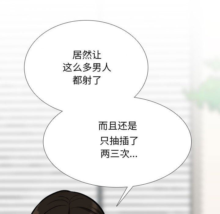 [韩国漫画] 同事换换爱 剧情,熟女人妻,巨乳大奶#[117P]-28