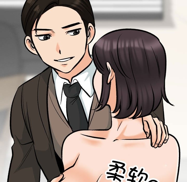 [韩国漫画] 同事换换爱 剧情,熟女人妻,巨乳大奶#[117P]-29