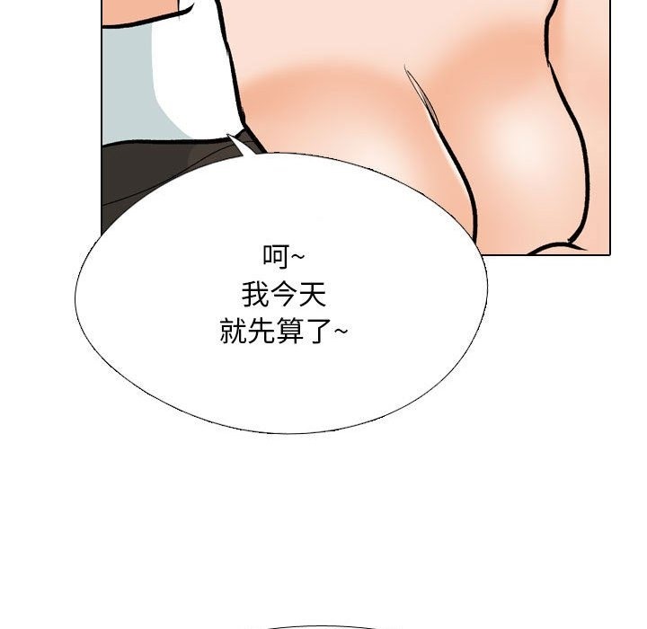 [韩国漫画] 同事换换爱 剧情,熟女人妻,巨乳大奶#[117P]-35