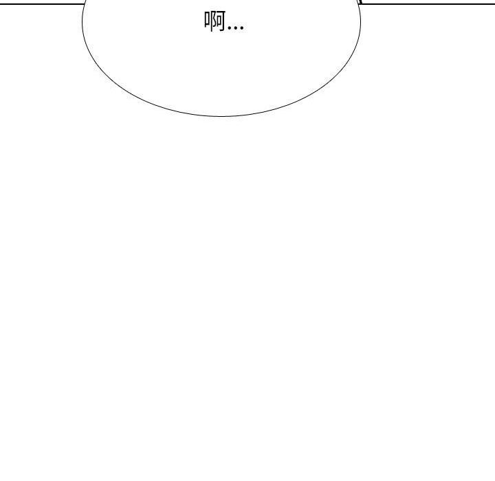 [韩国漫画] 同事换换爱 剧情,熟女人妻,巨乳大奶#[117P]-41