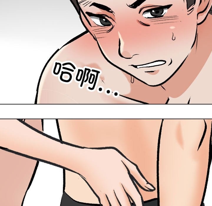 [韩国漫画] 同事换换爱 剧情,熟女人妻,巨乳大奶#[117P]-51