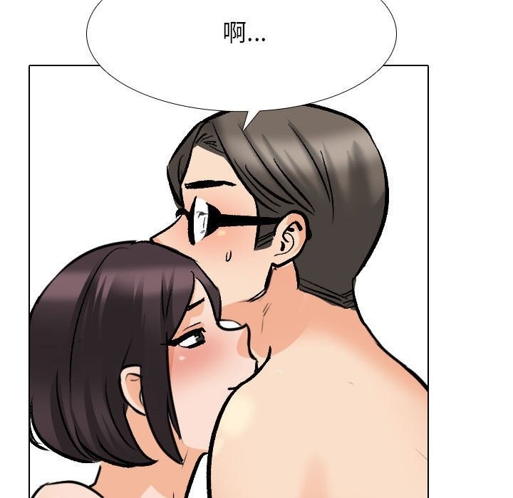[韩国漫画] 同事换换爱 剧情,熟女人妻,巨乳大奶#[117P]-63